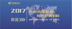 304永利集团官网入口自动门重磅出击 3月8日-10日北京农展馆不见不散！